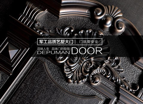 非標(biāo)門(mén)